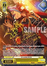 Unexpected Happenings, Rui Kamishiro (SSP) - HATSUNE MIKU: COLORFUL STAGE! - Weiss Schwarz card