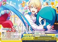 Mascot Greeting - HATSUNE MIKU: COLORFUL STAGE! - Weiss Schwarz card