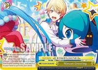 Mascot Greeting (RRR) - HATSUNE MIKU: COLORFUL STAGE! - Weiss Schwarz card