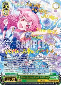 Always Looking Ahead, Airi Momoi (SSP) - HATSUNE MIKU: COLORFUL STAGE! - Weiss Schwarz card