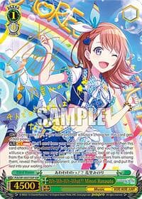 Wh-Wh-Wh-What?! Minori Hanasato (SSP) - HATSUNE MIKU: COLORFUL STAGE! - Weiss Schwarz card