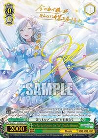 I'm Not Just Anyone, I'm "Me", Shizuku Hinomori (SSP) - HATSUNE MIKU: COLORFUL STAGE! - Weiss Schwarz card