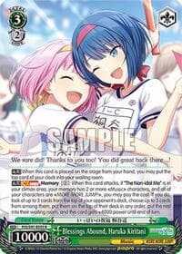Blessings Abound, Haruka Kiritani - HATSUNE MIKU: COLORFUL STAGE! - Weiss Schwarz card