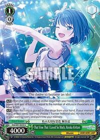 That View That I Loved So Much, Haruka Kiritani - HATSUNE MIKU: COLORFUL STAGE! - Weiss Schwarz card