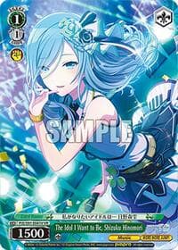 The Idol I Want to Be, Shizuku Hinomori (VR) - HATSUNE MIKU: COLORFUL STAGE! - Weiss Schwarz card