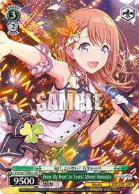From My Heart to Yours! Minori Hanasato (VR) - HATSUNE MIKU: COLORFUL STAGE! - Weiss Schwarz card