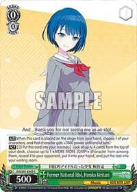 Former National Idol, Haruka Kiritani - HATSUNE MIKU: COLORFUL STAGE! - Weiss Schwarz card