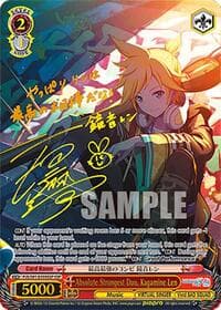 Absolute Strongest Duo, Kagamine Len (SSP) - HATSUNE MIKU: COLORFUL STAGE! - Weiss Schwarz card
