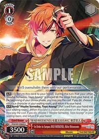 In Order to Surpass RAD WEEKEND, Akito Shinonome - HATSUNE MIKU: COLORFUL STAGE! - Weiss Schwarz card
