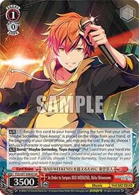 In Order to Surpass RAD WEEKEND, Akito Shinonome (SR) - HATSUNE MIKU: COLORFUL STAGE! - Weiss Schwarz card