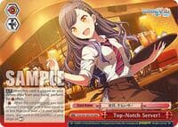 Top-Notch Server! (RRR) - HATSUNE MIKU: COLORFUL STAGE! - Weiss Schwarz card