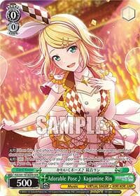 Adorable Pose~ Kagamine Rin (OFR) - HATSUNE MIKU: COLORFUL STAGE! - Weiss Schwarz card