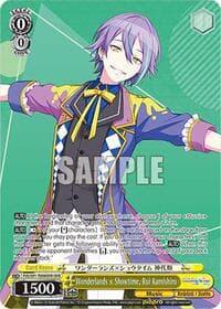 Wonderlands x Showtime, Rui Kamishiro (OFR) - HATSUNE MIKU: COLORFUL STAGE! - Weiss Schwarz card