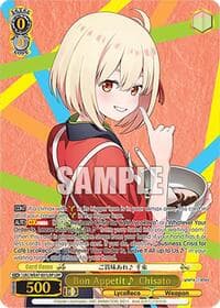 Bon Appetit ~ Chisato (LRP) - Lycoris Recoil Premium Booster - Weiss Schwarz card