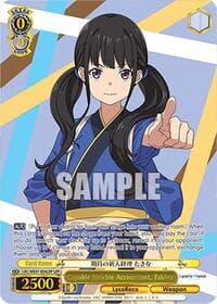 Capable Newbie Accountant, Takina (LRP) - Lycoris Recoil Premium Booster - Weiss Schwarz card