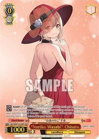 "Noriko Wasabi" Chisato (LRP) - Lycoris Recoil Premium Booster - Weiss Schwarz card