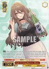 Night Drinking Routine, Mizuki (LRP) - Lycoris Recoil Premium Booster - Weiss Schwarz card