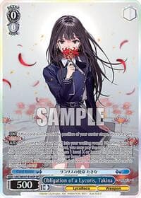 Obligation of a Lycoris, Takina (SP) - Lycoris Recoil Premium Booster - Weiss Schwarz card