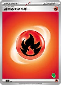 Basic Fire Energy - Battle Academy - Pokemon Japan card