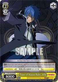 Tower of Heaven Ruler, Jellal - Fairy Tail Chronicle Set - Weiss Schwarz card