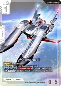 Archangel (C+) - Starter Deck 04: SEED Strike - Gundam Card Game card