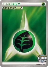 Basic Grass Energy - 028/BW-P - BW-P Promotional cards - Pokemon Japan card
