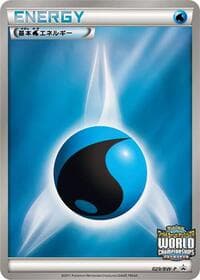 Basic Water Energy - 029/BW-P - BW-P Promotional cards - Pokemon Japan card