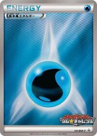 Basic Water Energy - 141/BW-P - BW-P Promotional cards - Pokemon Japan card