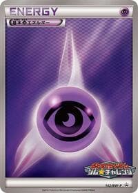 Basic Psychic Energy - 142/BW-P - BW-P Promotional cards - Pokemon Japan card