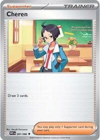 Cheren - SV: White Flare - Pokemon card