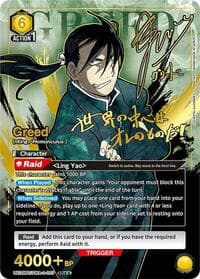 Greed (027) (SR**) - UE09BT: FULLMETAL ALCHEMIST - Union Arena card