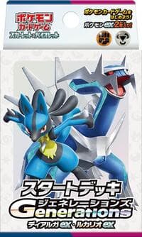 Generations Start Deck - Dialga ex & Lucario ex - SVM: Generations Start Decks - Pokemon Japan card