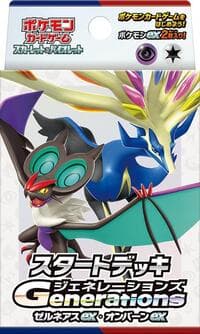Generations Start Deck - Xerneas ex & Noivern ex - SVM: Generations Start Decks - Pokemon Japan card
