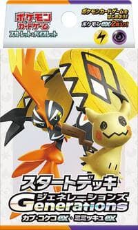 Generations Start Deck - Tapu Koko ex & Mimikyu ex - SVM: Generations Start Decks - Pokemon Japan card