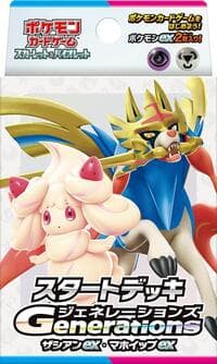 Generations Start Deck - Zacian ex & Alcremie ex - SVM: Generations Start Decks - Pokemon Japan card