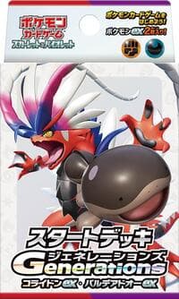 Generations Start Deck - Koraidon ex & Paldean Clodsire ex - SVM: Generations Start Decks - Pokemon Japan card