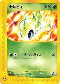 Celebi - 007/P - P Promotional cards - Pokemon Japan card