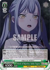Words of Rejection, Sakiko Togawa - MyGO!!!!! x Ave Mujica - Weiss Schwarz card