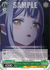 Words of Rejection, Sakiko Togawa (SR) - MyGO!!!!! x Ave Mujica - Weiss Schwarz card