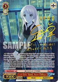 Lost Girls' Band, Anon Chihaya (SSP) - MyGO!!!!! x Ave Mujica - Weiss Schwarz card