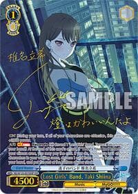 Lost Girls' Band, Taki Shiina (SSP) - MyGO!!!!! x Ave Mujica - Weiss Schwarz card