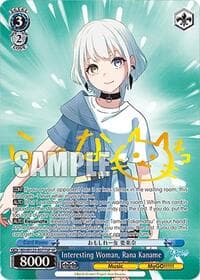 Interesting Woman, Rana Kaname (SP) - MyGO!!!!! x Ave Mujica - Weiss Schwarz card