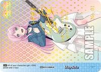 Mayoiuta (B) (SIR) - MyGO!!!!! x Ave Mujica - Weiss Schwarz card