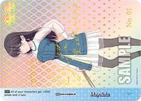 Mayoiuta (E) (SIR) - MyGO!!!!! x Ave Mujica - Weiss Schwarz card
