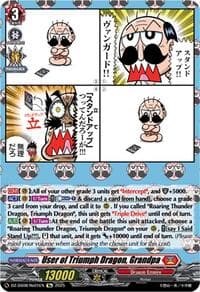 User of Triumph Dragon, Grandpa - DZ-SS08: Festival Booster 2025 - Cardfight Vanguard card