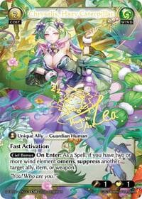 Chrysalis, Hazy Caterpillar (CSR) - Distorted Reflections - Grand Archive TCG card