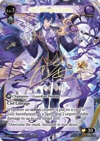 Ciel, Mirage's Grave (CSR) - Distorted Reflections Starter Decks - Grand Archive TCG card