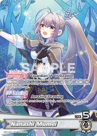 Nanashi Mumei (OSR) - Blooming Radiance - Hololive card