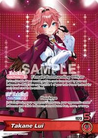 Takane Lui (OSR) - Blooming Radiance - Hololive card