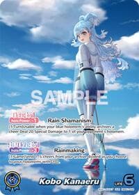 Kobo Kanaeru (OUR) - Blooming Radiance - Hololive card